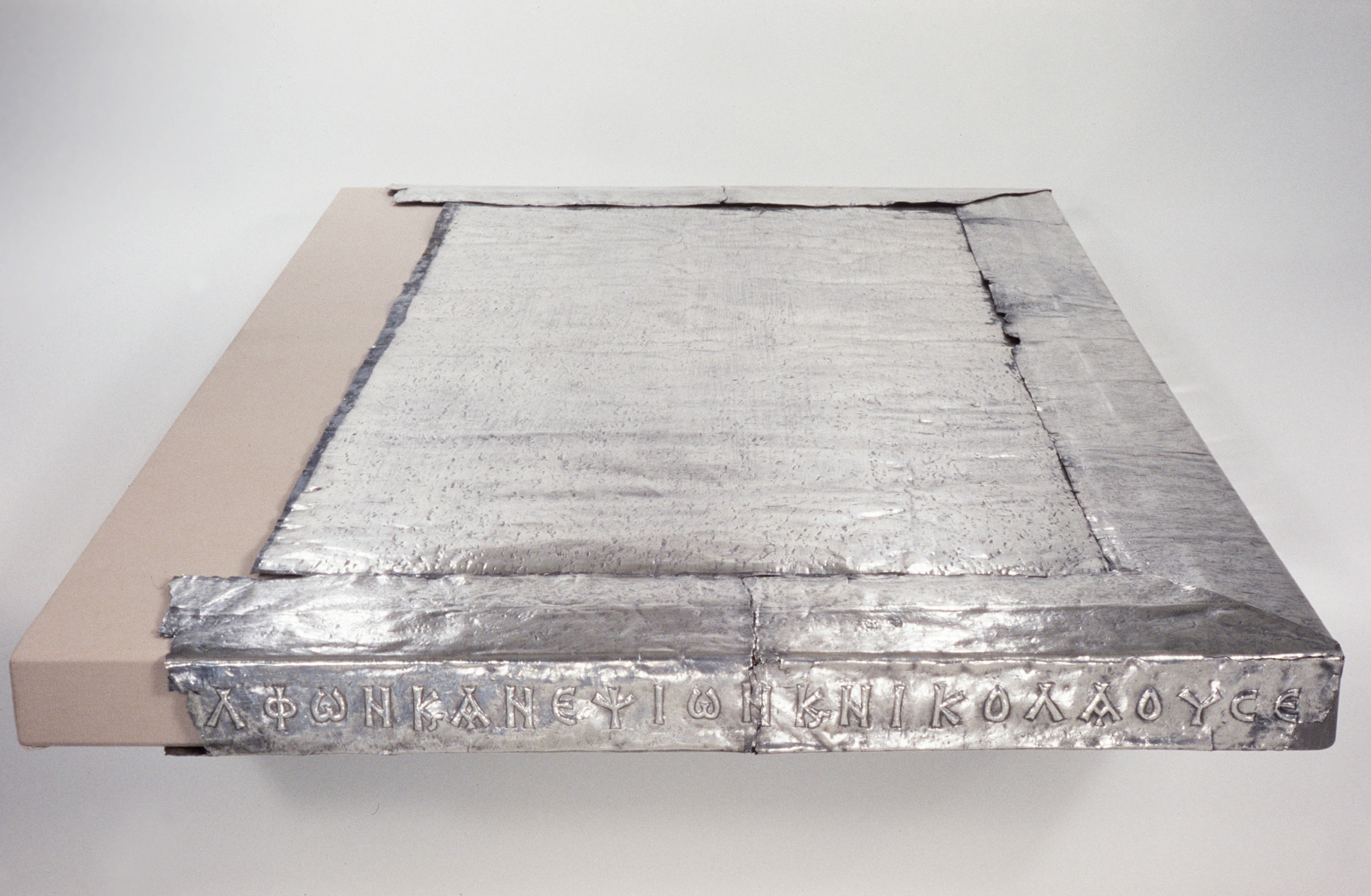 revetment-for-altar-table-early-byzantine-6th-century-silver-dumbarton-oaks.png